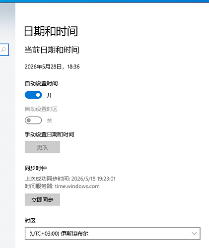 Snipaste2026-05-2823-36-40