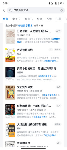 Screenshot_2026-10-01-00-15-15-787_com.tencent.weread.jpg