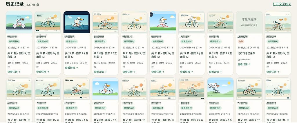 openai 20x的一会降智一会不降智，有点麻了 - 开发调优 - LINUX DO
