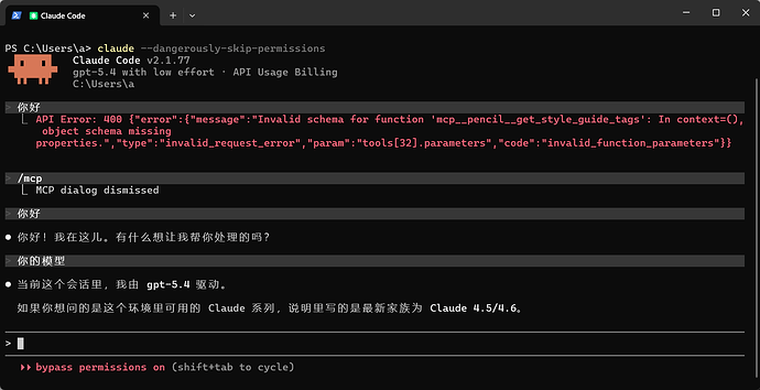 CPA反代的codex，报500，如何解决 - #15，来自 veechan - 开发调优 - LINUX DO