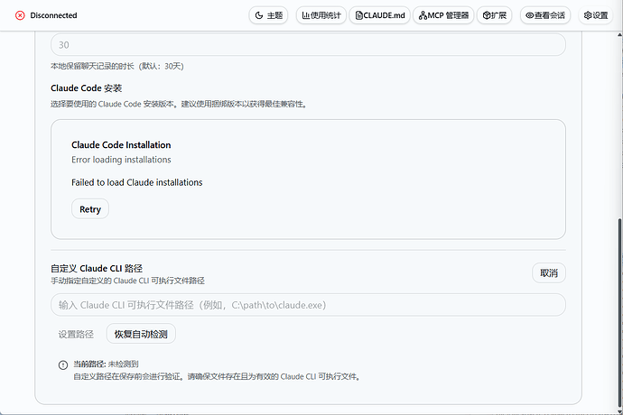 claude code的界面版本：Claude Workbench 4.0.15 - #71，来自 Waiting - 开发调优 - LINUX DO