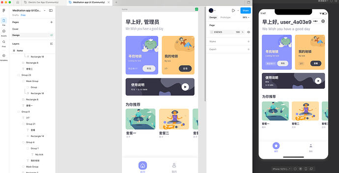 我怎么感觉UI设计师还会屹立不倒 - 搞七捻三 - LINUX DO