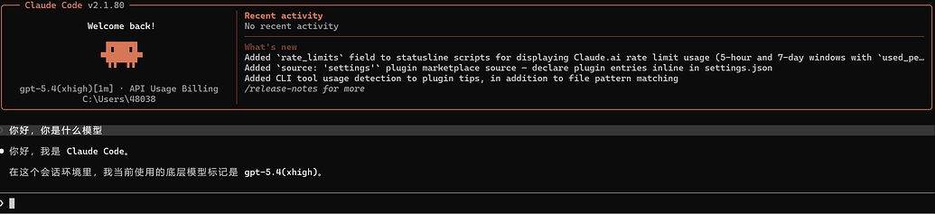 Linux部署cpa实现cc使用codex模型 - 开发调优 - LINUX DO