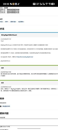 Screenshot_20260819_003502