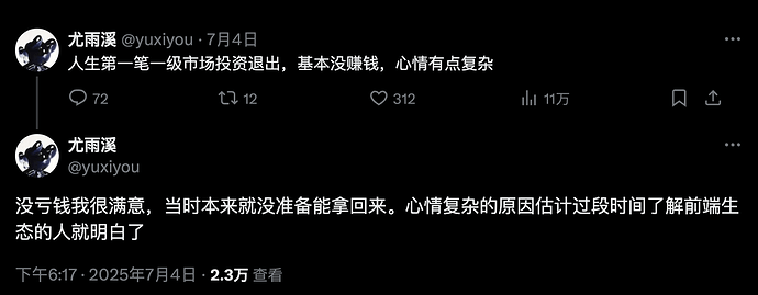 Vercel 收购了 NuxtLabs - 前沿快讯 - LINUX DO