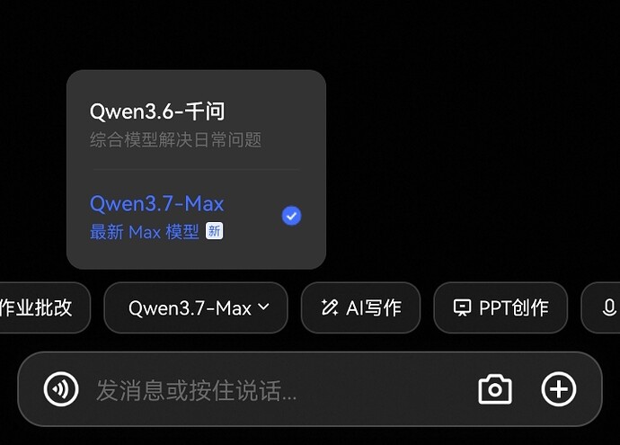 Qwen3.7Max实测体验效果非常棒 - #25，来自 JackBlue - 开发调优 - LINUX DO