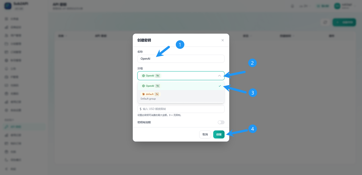 基于docker搭建sub2api图文教程 - 文档共建 - LINUX DO