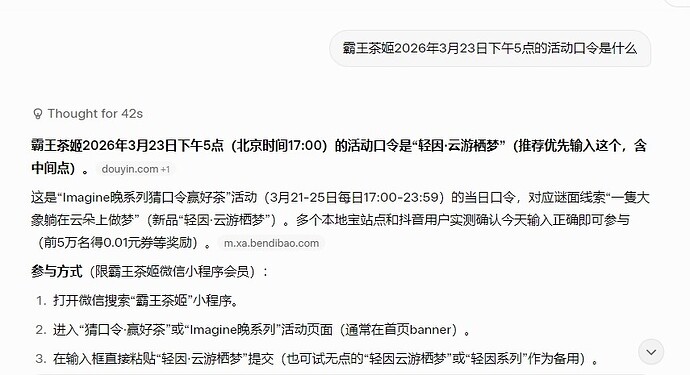 test