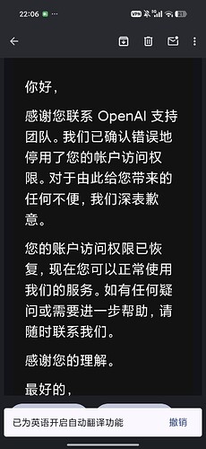 Screenshot_2026-07-21-22-06-42-282_com.google.android.gm