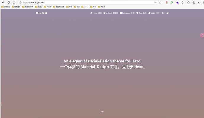 【教程】利用Github+Hexo打造自己的永久Blog - 开发调优 - LINUX DO