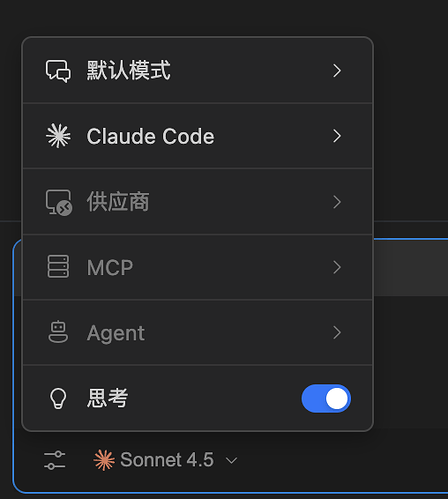 IDEA版 Claude Code GUI 插件 开发记录帖 - #543，来自 longyuxi - 搞七捻三 - LINUX DO