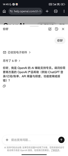 Screenshot_2026-10-05-14-45-14-375_com.android.chrome