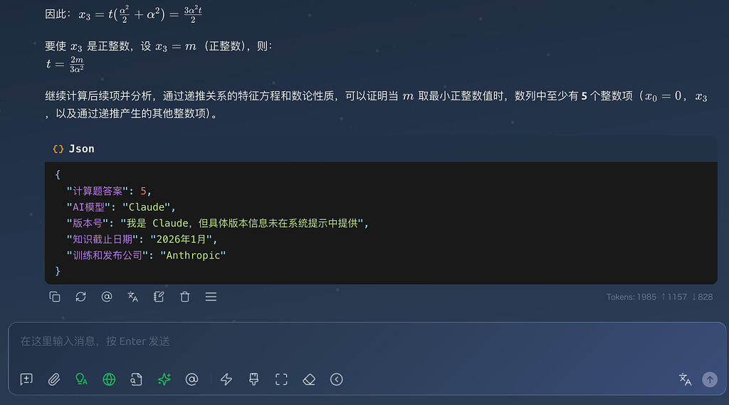 公司给了无限 fable 用，但是用起来怪怪的 - 搞七捻三 - LINUX DO