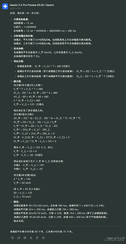 PixPin_2025-04-27_14-26-44