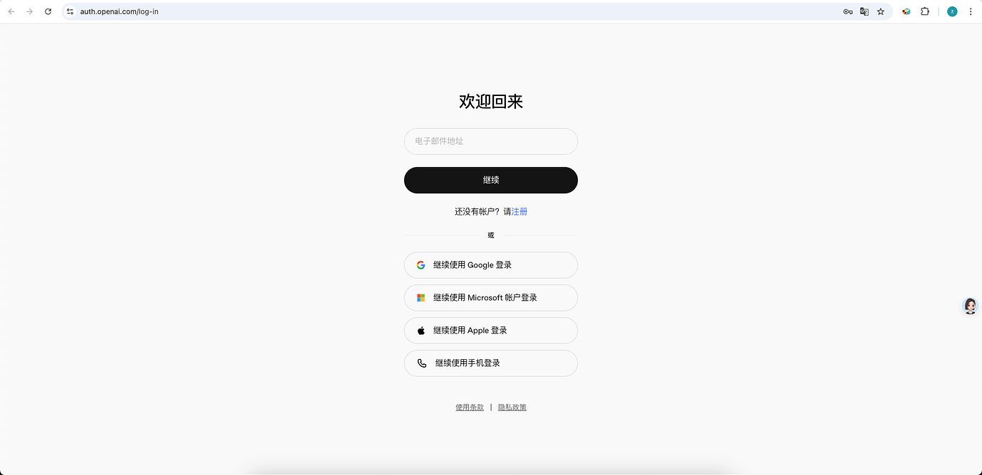 手把手教程 codex 如何使用 gpt team 账号登录 - 福利羊毛 - LINUX DO