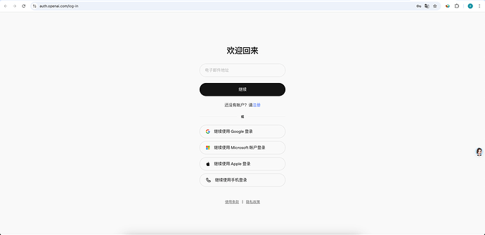 手把手教程 codex 如何使用 gpt team 账号登录 - 福利羊毛 - LINUX DO