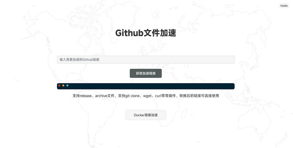 新人报道，开源分享Docker加速和Github加速二合一 - 开发调优 - LINUX DO