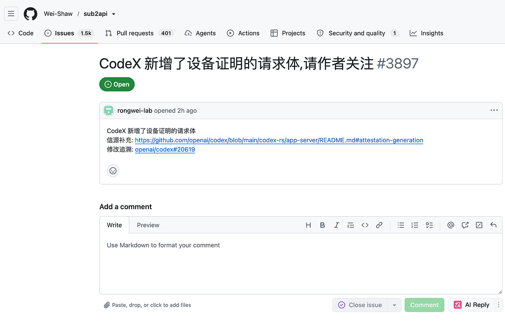 CodeX 新增了设备证明的请求体 - 开发调优 - LINUX DO