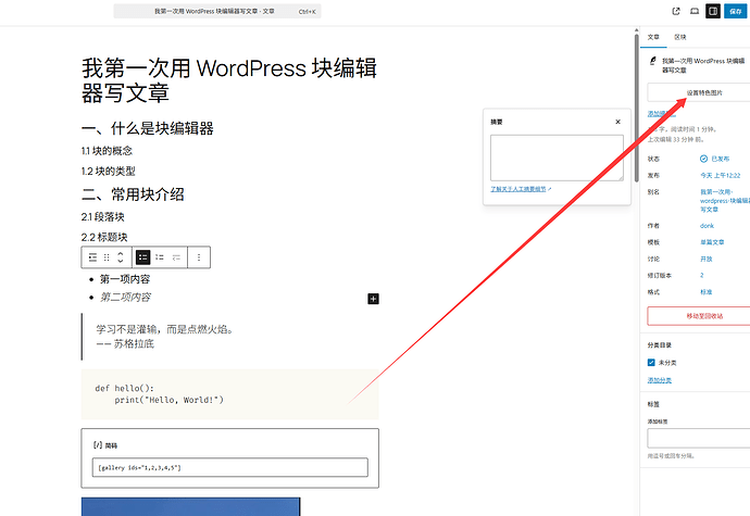 QQ20260515-005732