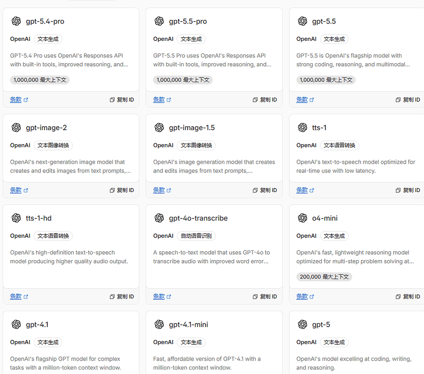 Cloudflare Workers AI求助 - 开发调优 - LINUX DO