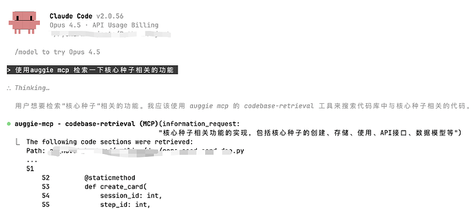 Augment Context Engine （ACE） 官方 MCP 发布了，免费用 - #186，来自 ooopus - 开发调优 ...