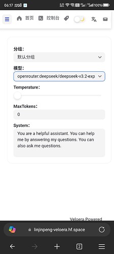openrouter deepseek 3.2已上架公益站 - 搞七捻三 - LINUX DO