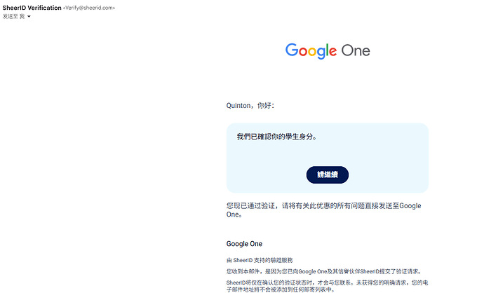 通过