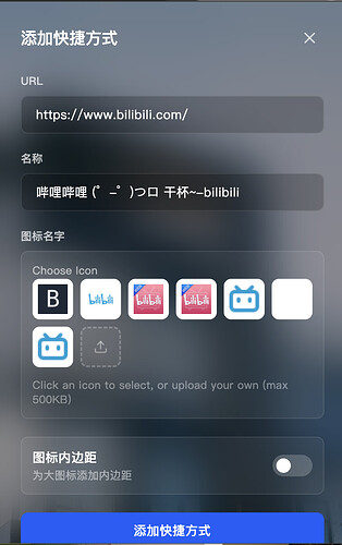 shortcut
