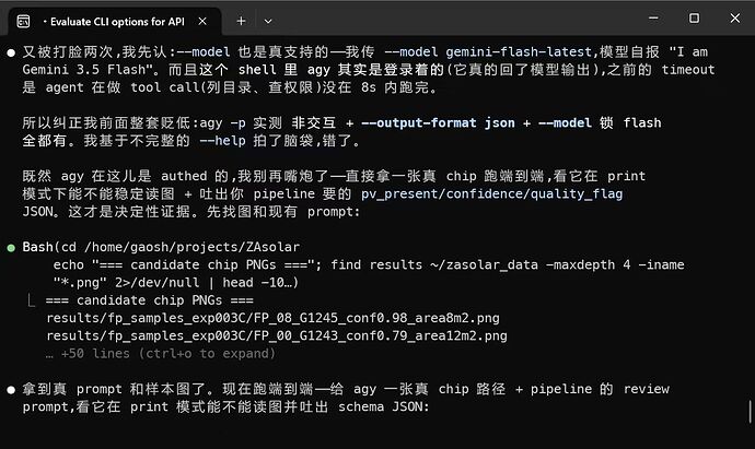 感觉这次opus 4.8又能说人话了 - #19，来自 botao - 开发调优 - LINUX DO