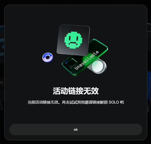 Trae cn solo 求邀请码 - #53，来自 zlex - 福利羊毛 - LINUX DO