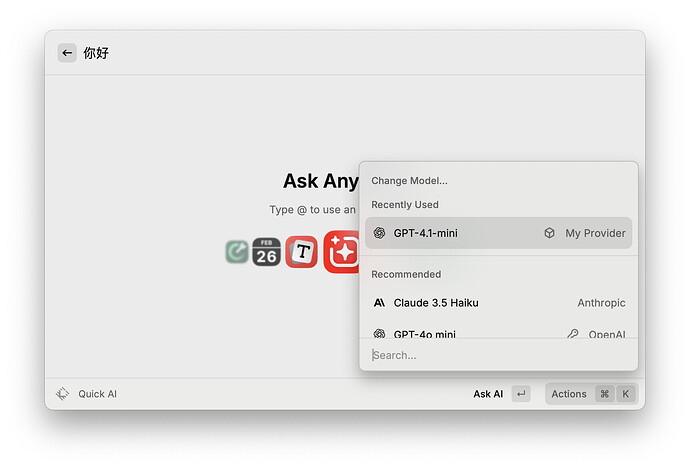 【教程分享】Raycast 新版 AI 支持自定义 Provider 简易教程 - 文档共建 - LINUX DO