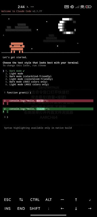 在手机上使用Codex和Claude Code - 开发调优 - LINUX DO