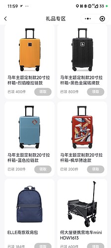 Screenshot2026-05-25-11-59-51-296com.tencent.mm