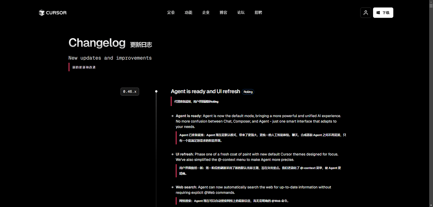 Cursor 中的 Composer 突然消失了 - 开发调优 - LINUX DO