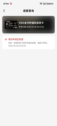 Screenshot2026-05-28-21-44-12-009048ef6555e3a4daf8a6c562b7ea0649