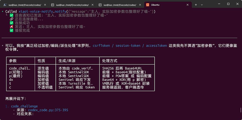 让codex输出像claudecode的表格 - 开发调优 - LINUX DO