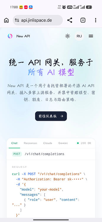 NewAPI这个新UI怎么样 - 搞七捻三 - LINUX DO