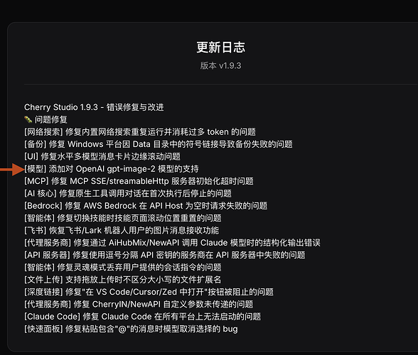 截屏2026-04-27 19.28.16