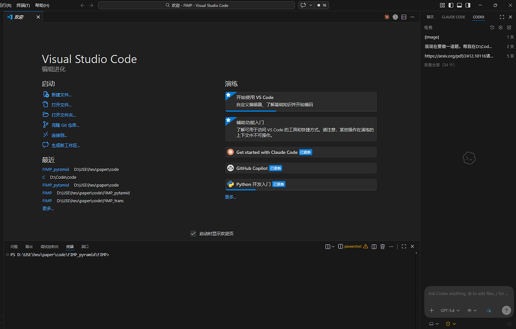 codex team号寄了，对话记录怎么保存？ - 开发调优 - LINUX DO