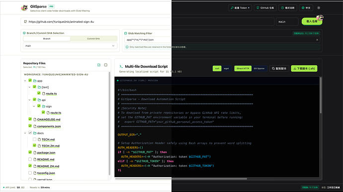 gitsparseweb