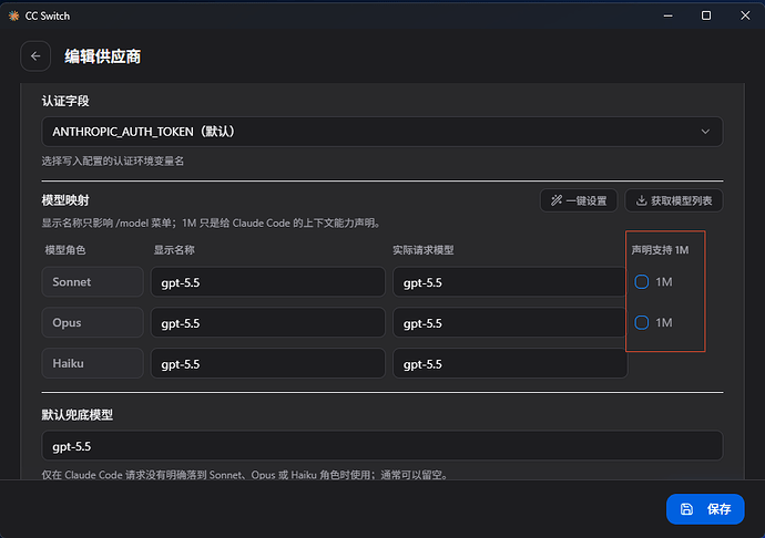 求助sub2api中转gpt在Claude code使用中断问题 - 搞七捻三 - LINUX DO
