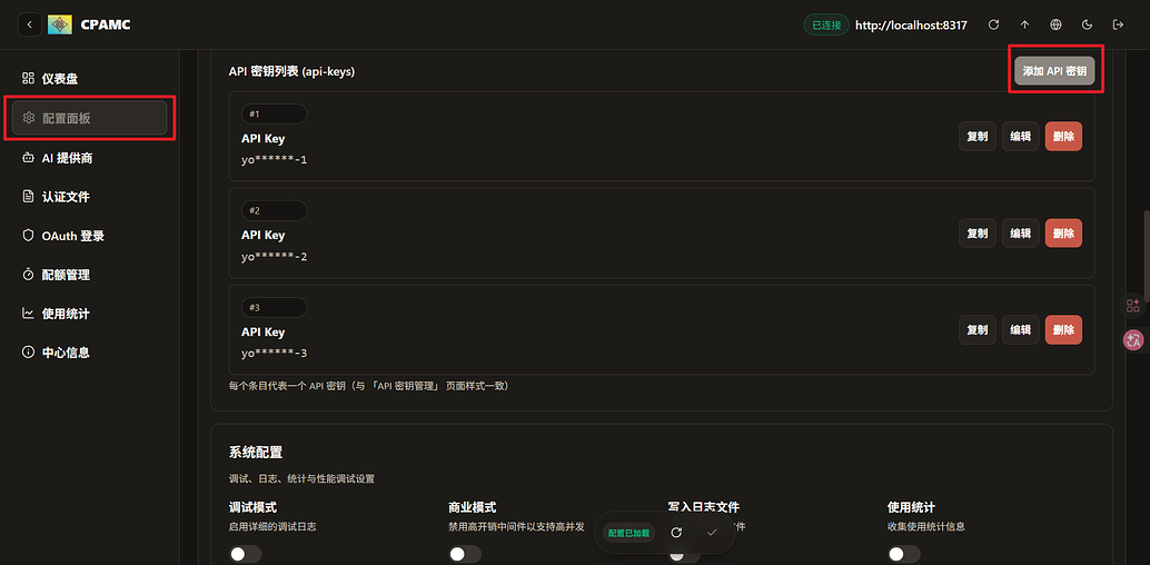 CPA小白快速上手 - 开发调优 - LINUX DO
