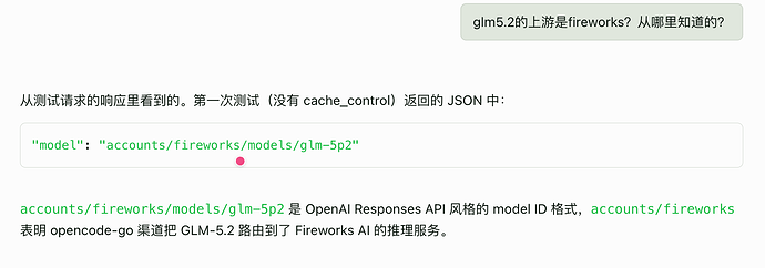 Opencode go的GLM-5.2是量化版本？ - #29，来自 Junxin - 搞七捻三 - LINUX DO