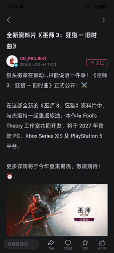 Screenshot_2026-05-27-20-13-32-35_149003a2d400f6adb210d7e357a3a646