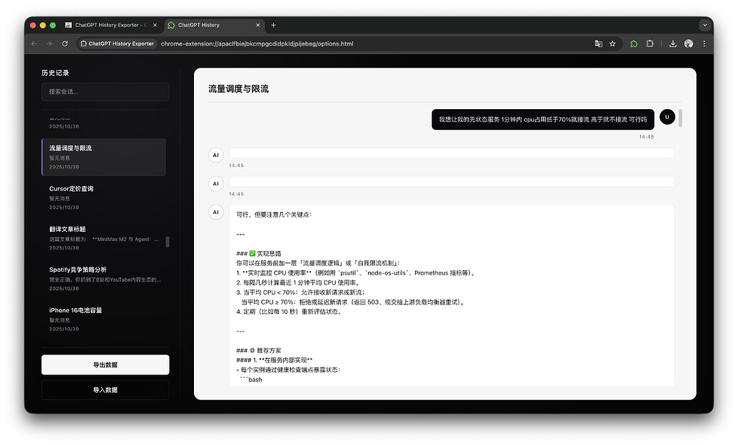 ChatGPT History Exporter 更新了，支持json导出和“导入” - 开发调优 - LINUX DO