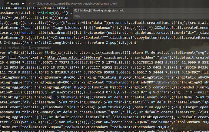Claude Code 扩展在 Cursor / Kiro 中出现 Cannot read properties of undefined ...