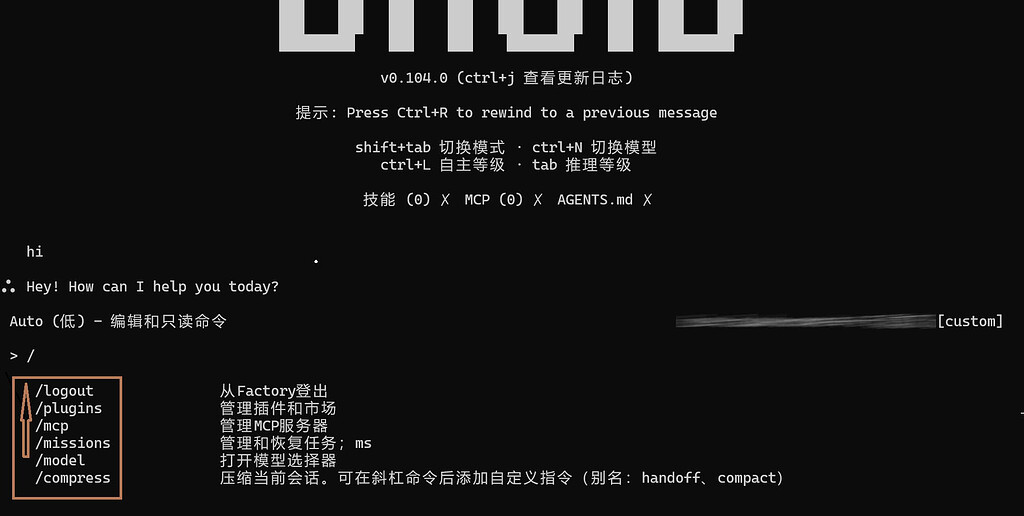 droid cli菜单选择列表左侧指针消失了，有大佬知道什么原因吗 - 开发调优 - LINUX DO