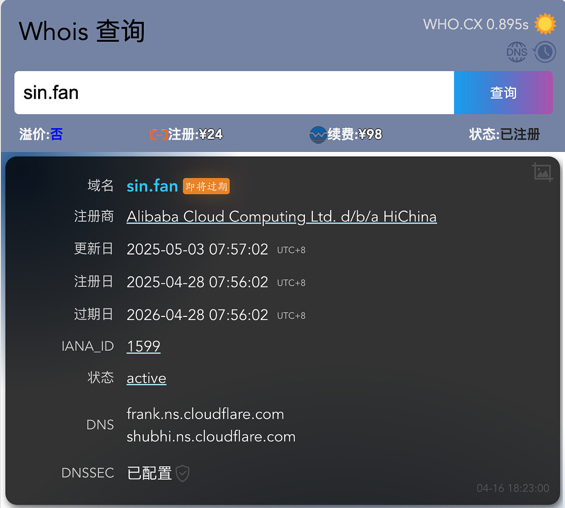saas.sin.fan 正在努力恢中国移动用户的可用性. - 开发调优 - LINUX DO
