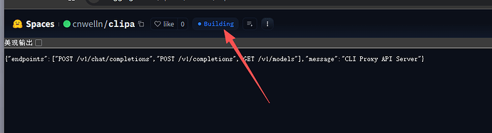 🚀 完全免费！HuggingFace + Supabase 部署 CLIProxyAPI 全流程图文教程 - #110，来自 welln_xu ...