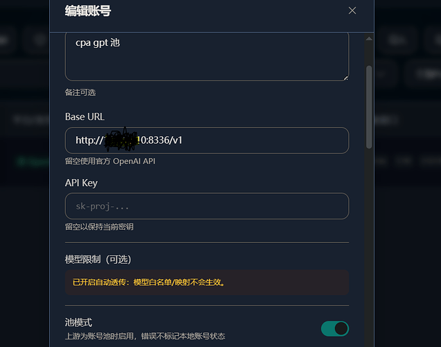 Sub2API和CLIProxyAPI各自的优势是什么，选哪个好用 - #25，来自 Devil1 - 开发调优 - LINUX DO